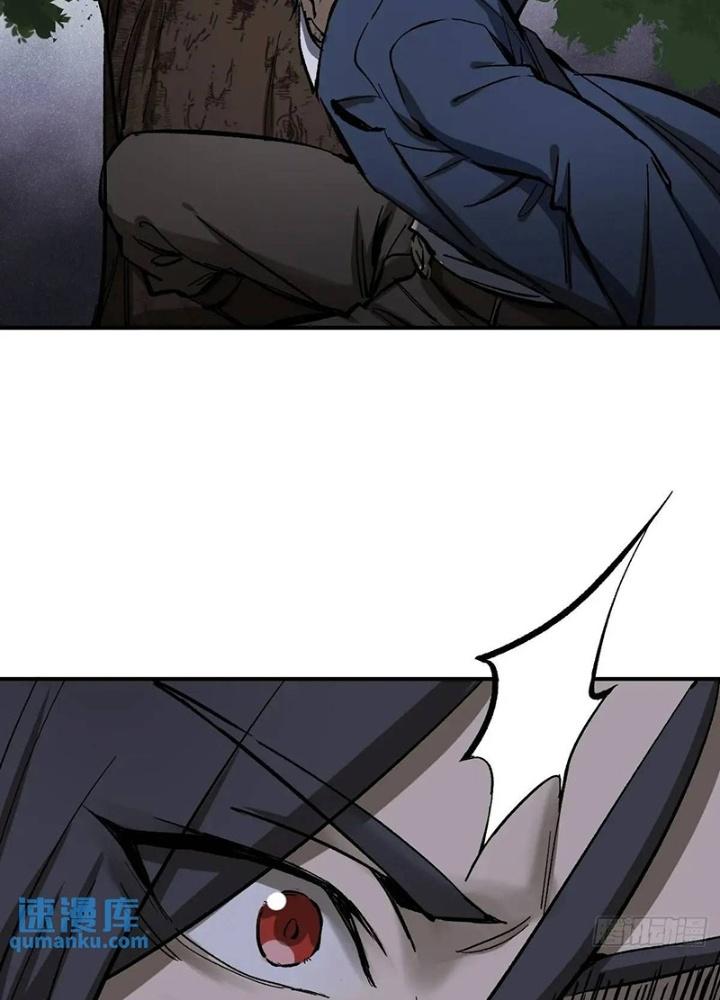 Bắt Đầu Từ Cửu Đầu Điểu Chapter 271 - Trang 2