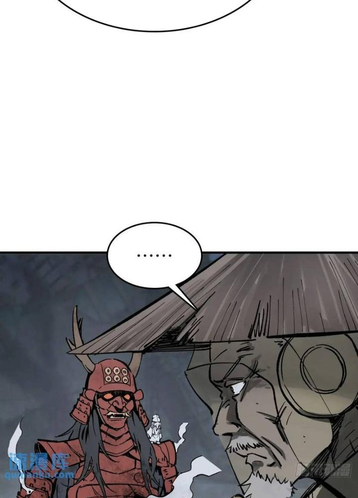 Bắt Đầu Từ Cửu Đầu Điểu Chapter 272 - Trang 2