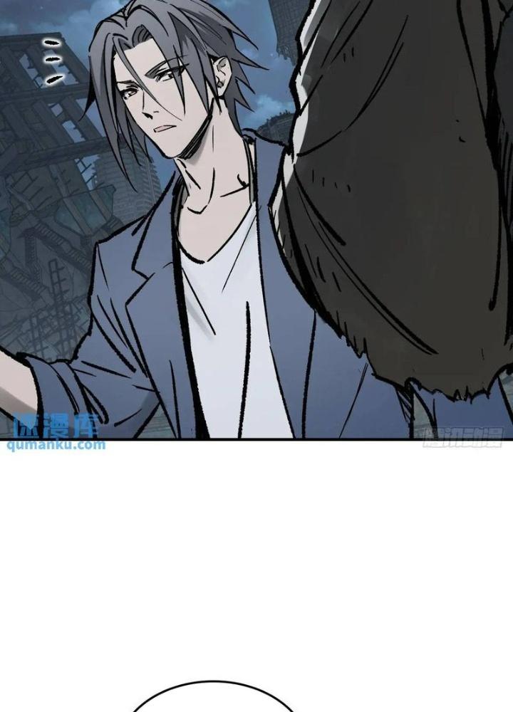 Bắt Đầu Từ Cửu Đầu Điểu Chapter 272 - Trang 2