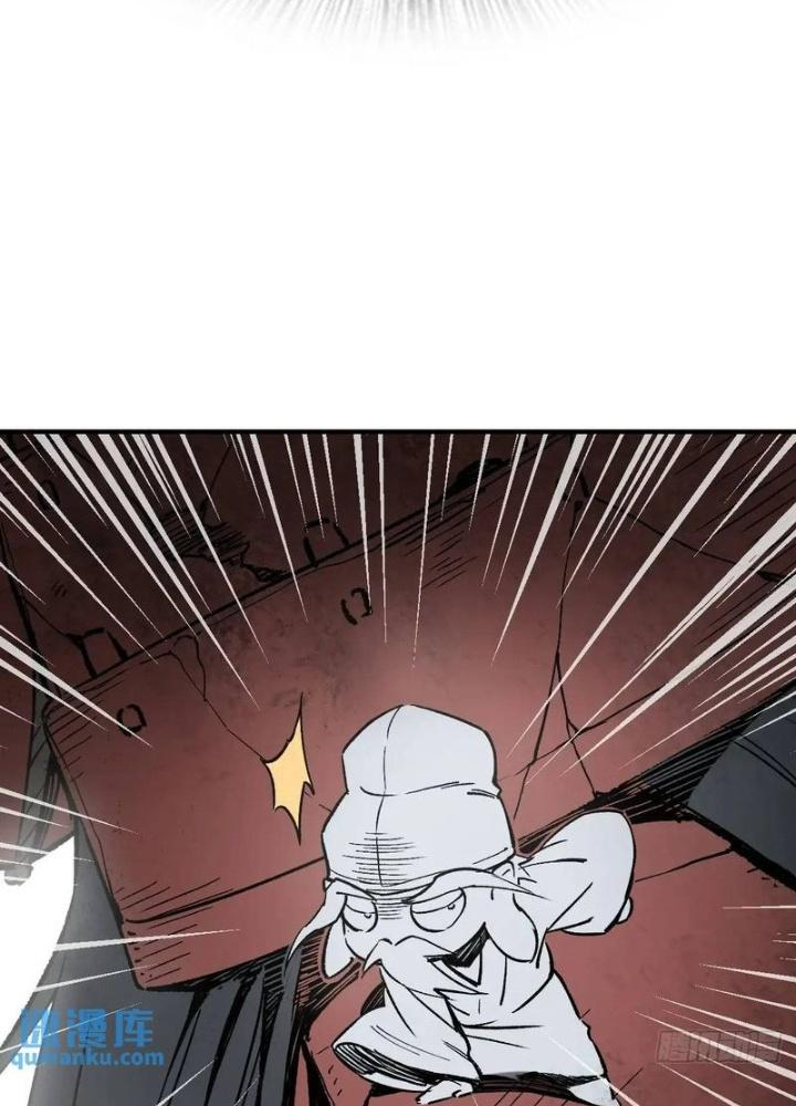 Bắt Đầu Từ Cửu Đầu Điểu Chapter 272 - Trang 2