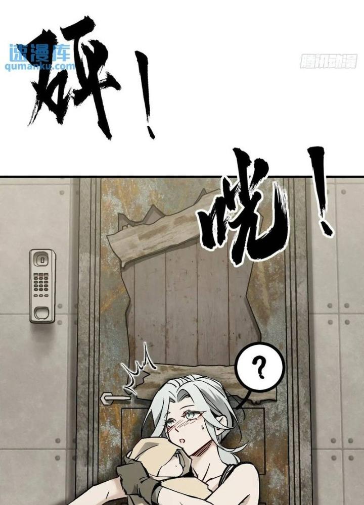 Bắt Đầu Từ Cửu Đầu Điểu Chapter 272 - Trang 2