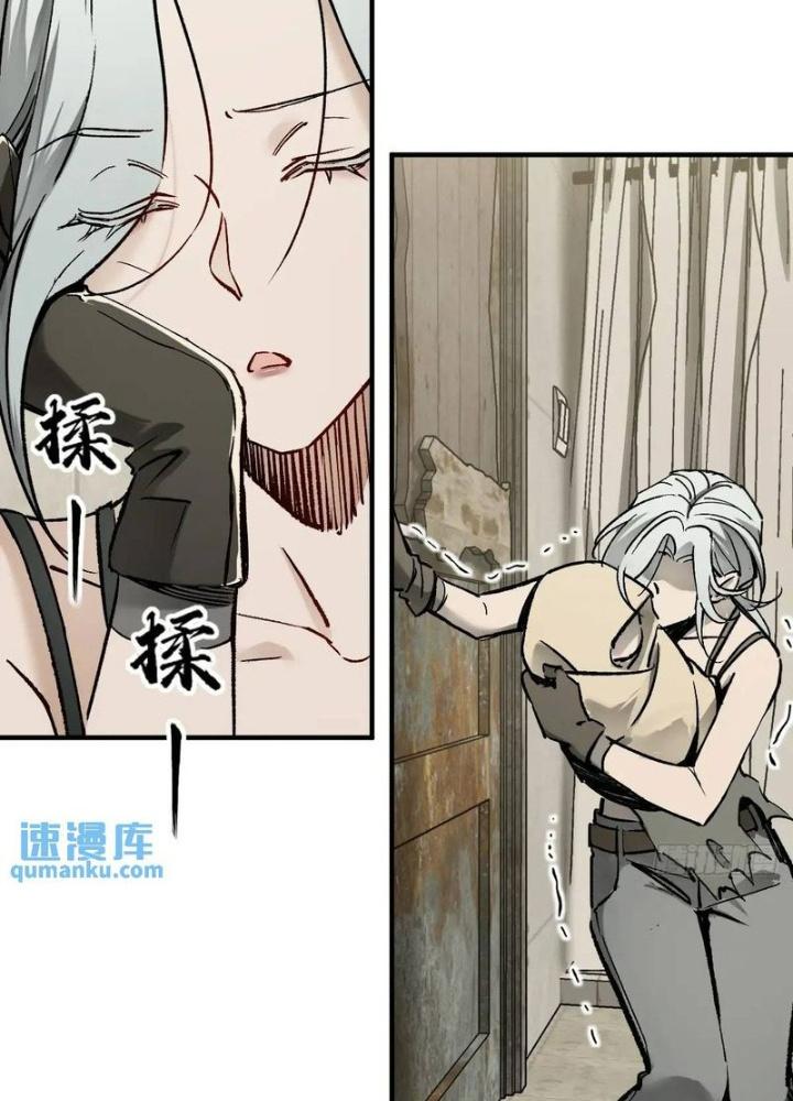 Bắt Đầu Từ Cửu Đầu Điểu Chapter 272 - Trang 2