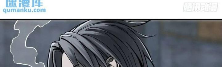 Bắt Đầu Từ Cửu Đầu Điểu Chapter 272 - Trang 2