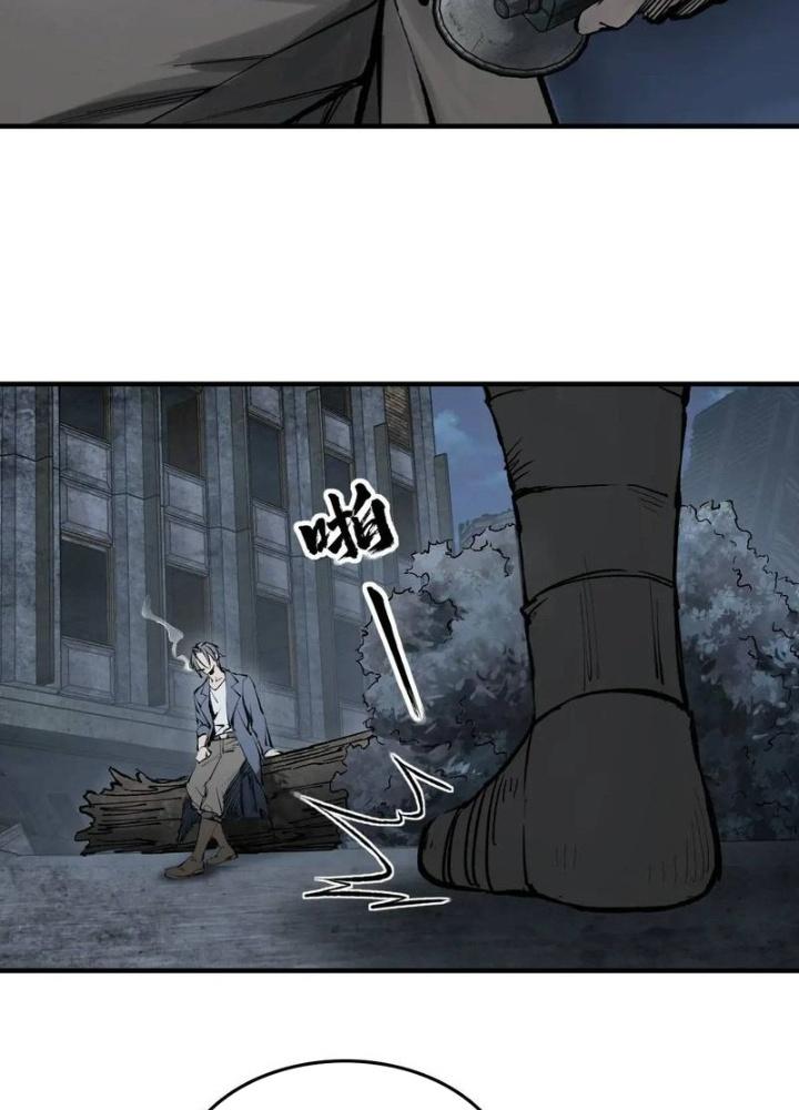 Bắt Đầu Từ Cửu Đầu Điểu Chapter 272 - Trang 2