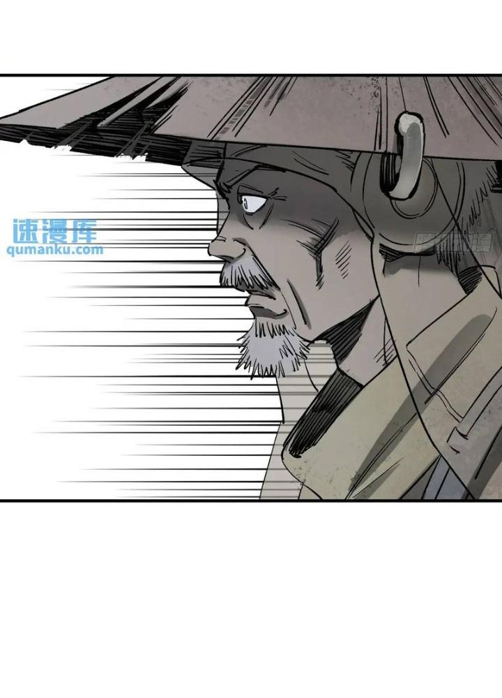 Bắt Đầu Từ Cửu Đầu Điểu Chapter 272 - Trang 2