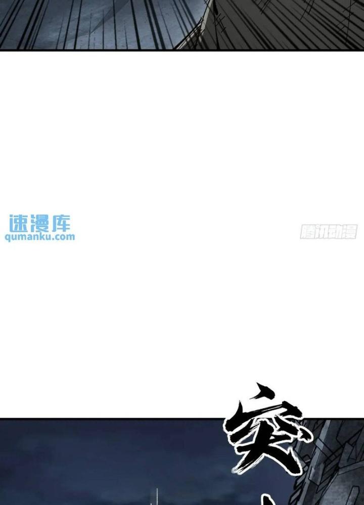 Bắt Đầu Từ Cửu Đầu Điểu Chapter 272 - Trang 2