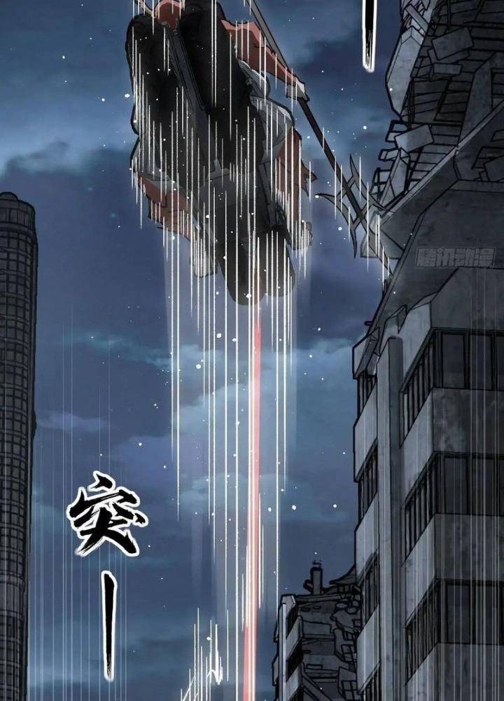 Bắt Đầu Từ Cửu Đầu Điểu Chapter 272 - Trang 2