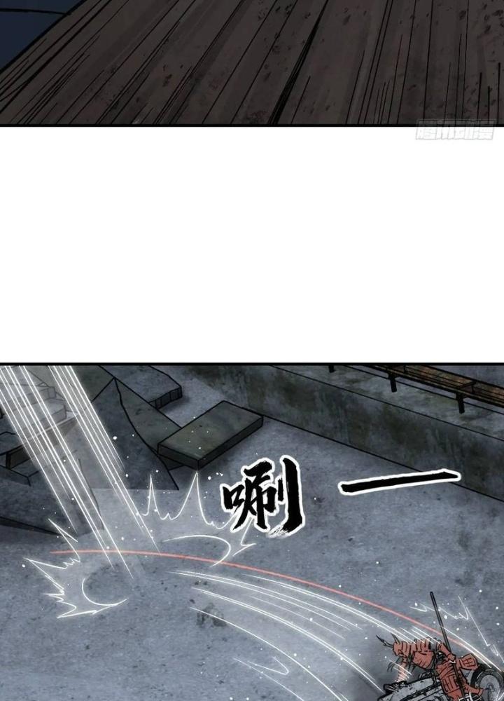 Bắt Đầu Từ Cửu Đầu Điểu Chapter 272 - Trang 2