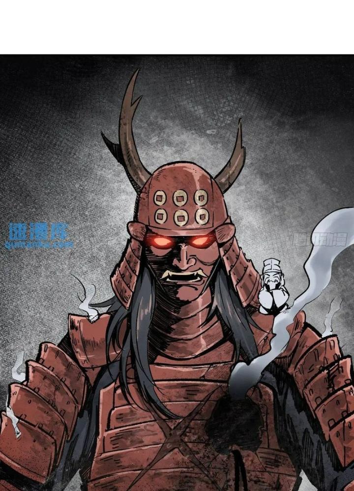 Bắt Đầu Từ Cửu Đầu Điểu Chapter 272 - Trang 2