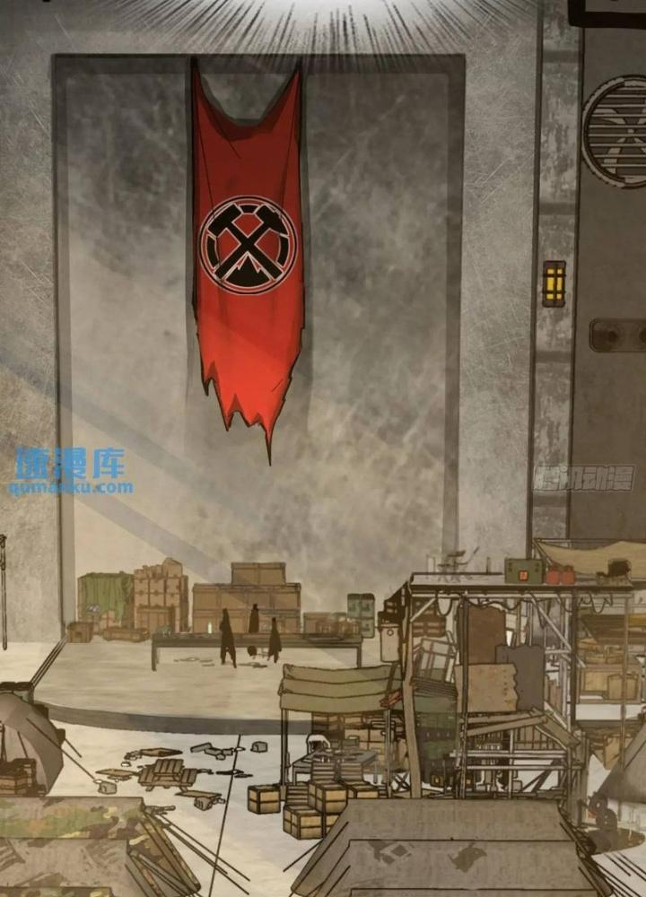 Bắt Đầu Từ Cửu Đầu Điểu Chapter 273 - Trang 2