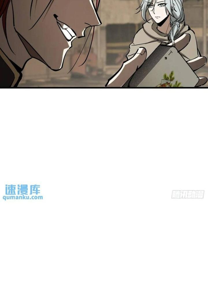 Bắt Đầu Từ Cửu Đầu Điểu Chapter 273 - Trang 2