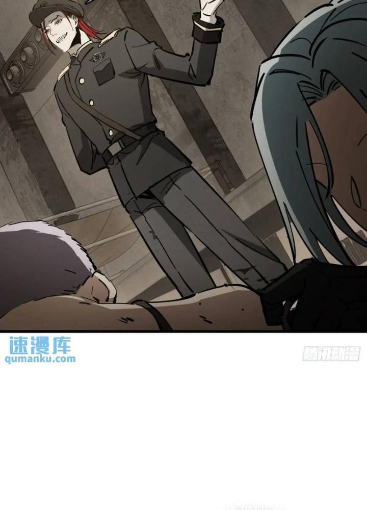 Bắt Đầu Từ Cửu Đầu Điểu Chapter 273 - Trang 2