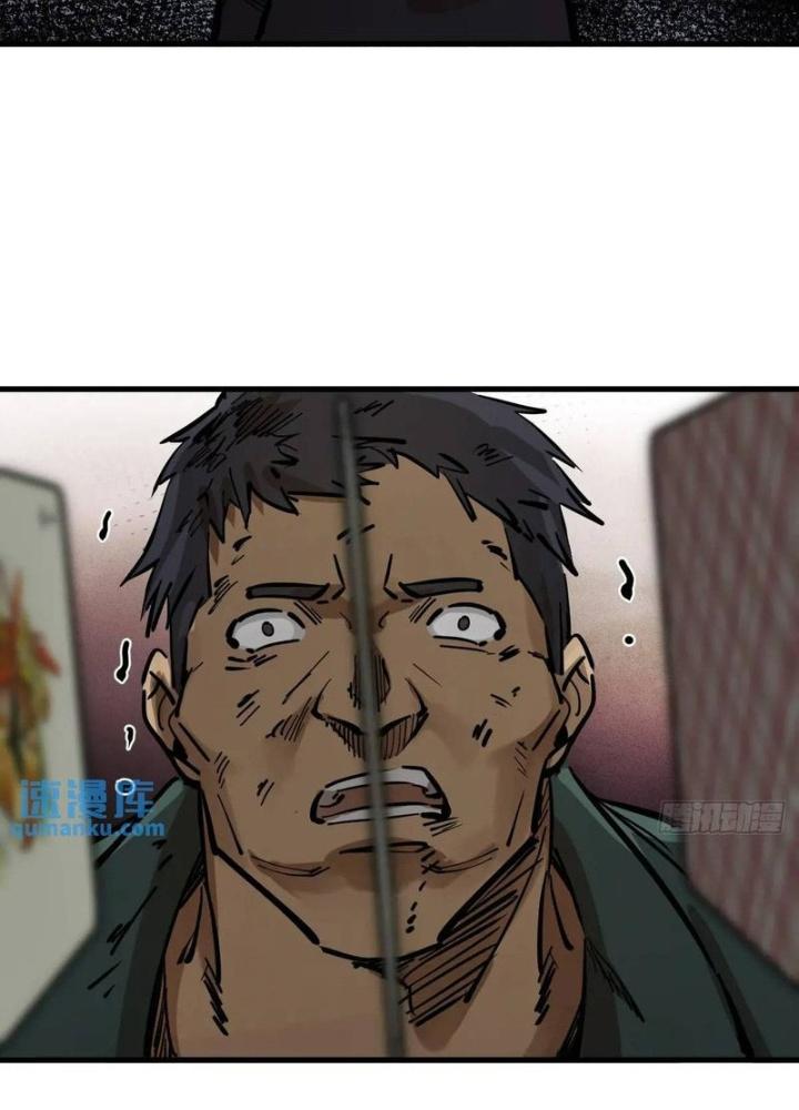 Bắt Đầu Từ Cửu Đầu Điểu Chapter 273 - Trang 2