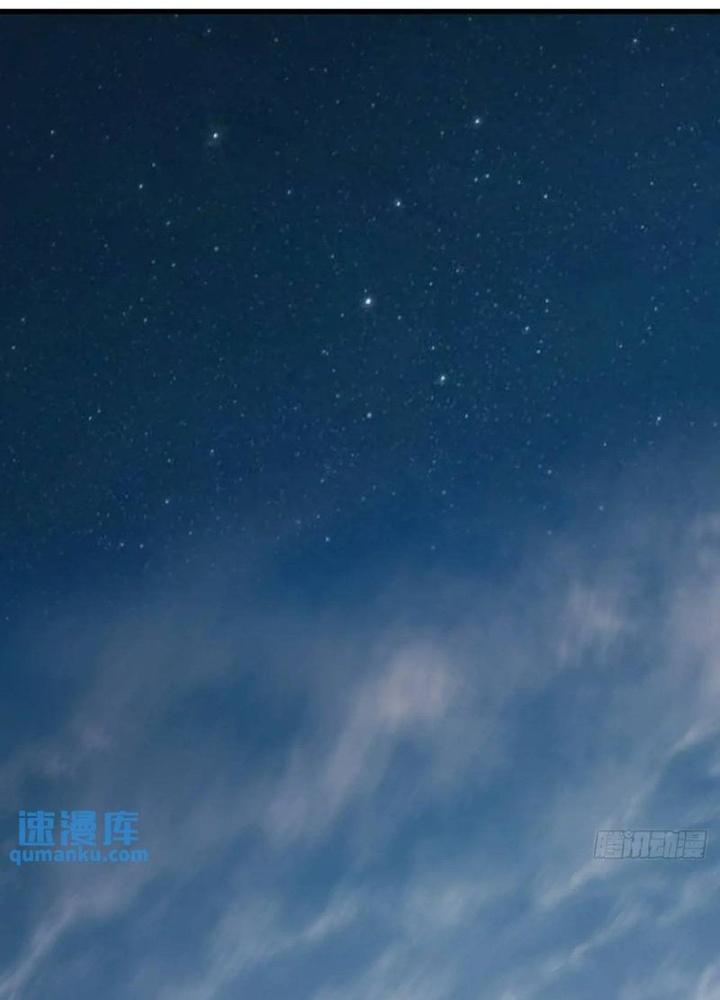 Bắt Đầu Từ Cửu Đầu Điểu Chapter 273 - Trang 2