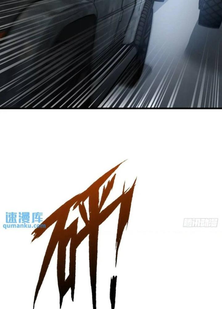 Bắt Đầu Từ Cửu Đầu Điểu Chapter 273 - Trang 2