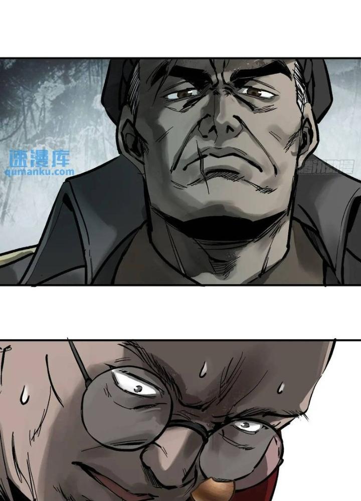 Bắt Đầu Từ Cửu Đầu Điểu Chapter 274 - Trang 2