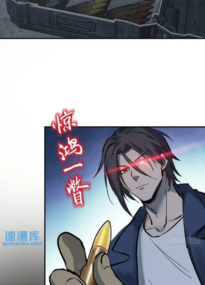 Bắt Đầu Từ Cửu Đầu Điểu Chapter 274 - Trang 2