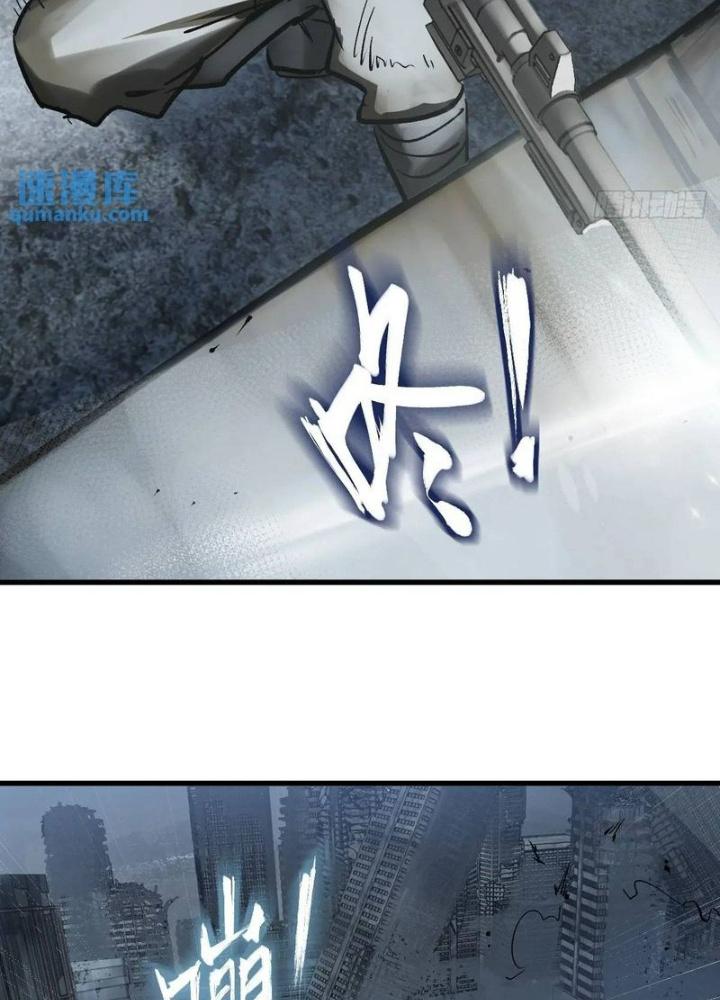 Bắt Đầu Từ Cửu Đầu Điểu Chapter 274 - Trang 2