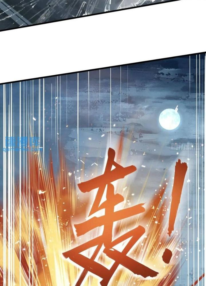 Bắt Đầu Từ Cửu Đầu Điểu Chapter 274 - Trang 2