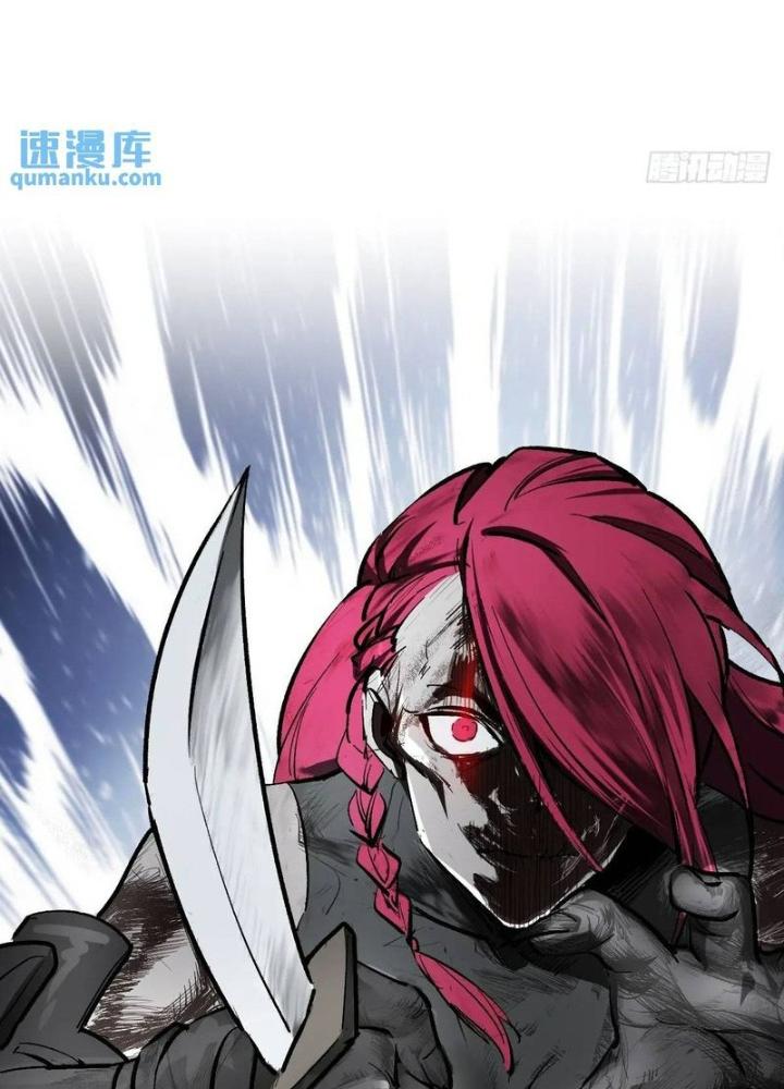 Bắt Đầu Từ Cửu Đầu Điểu Chapter 274 - Trang 2