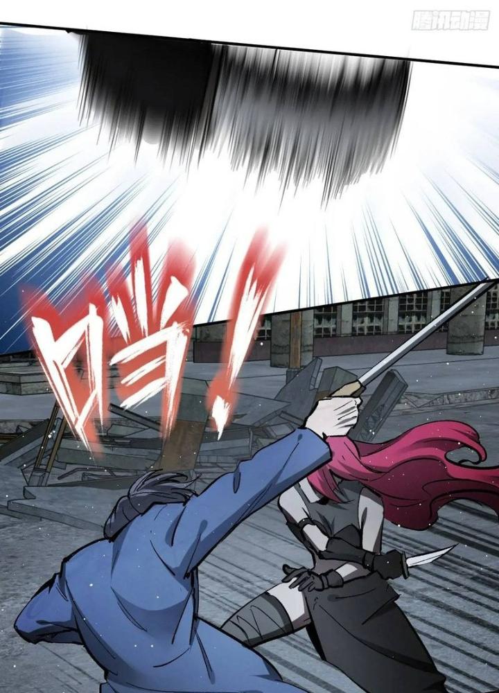 Bắt Đầu Từ Cửu Đầu Điểu Chapter 274 - Trang 2