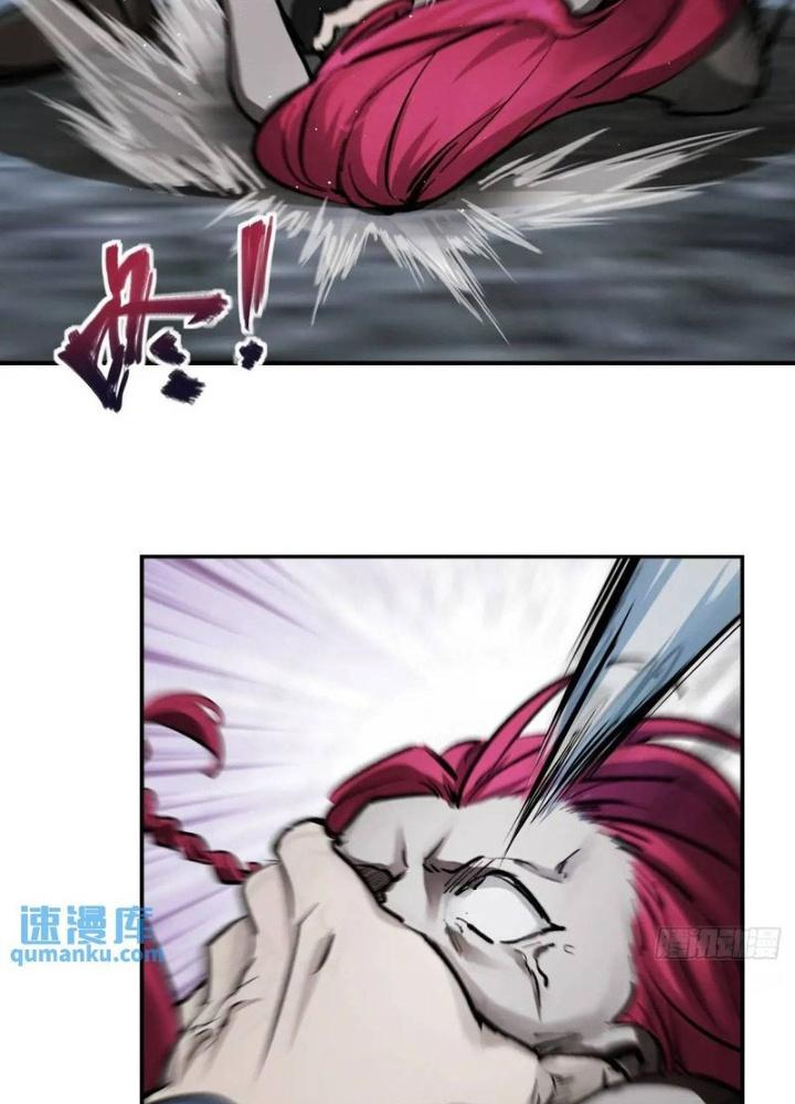 Bắt Đầu Từ Cửu Đầu Điểu Chapter 274 - Trang 2