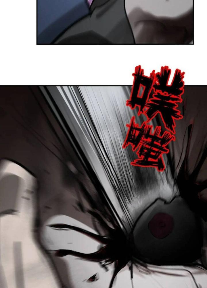 Bắt Đầu Từ Cửu Đầu Điểu Chapter 274 - Trang 2