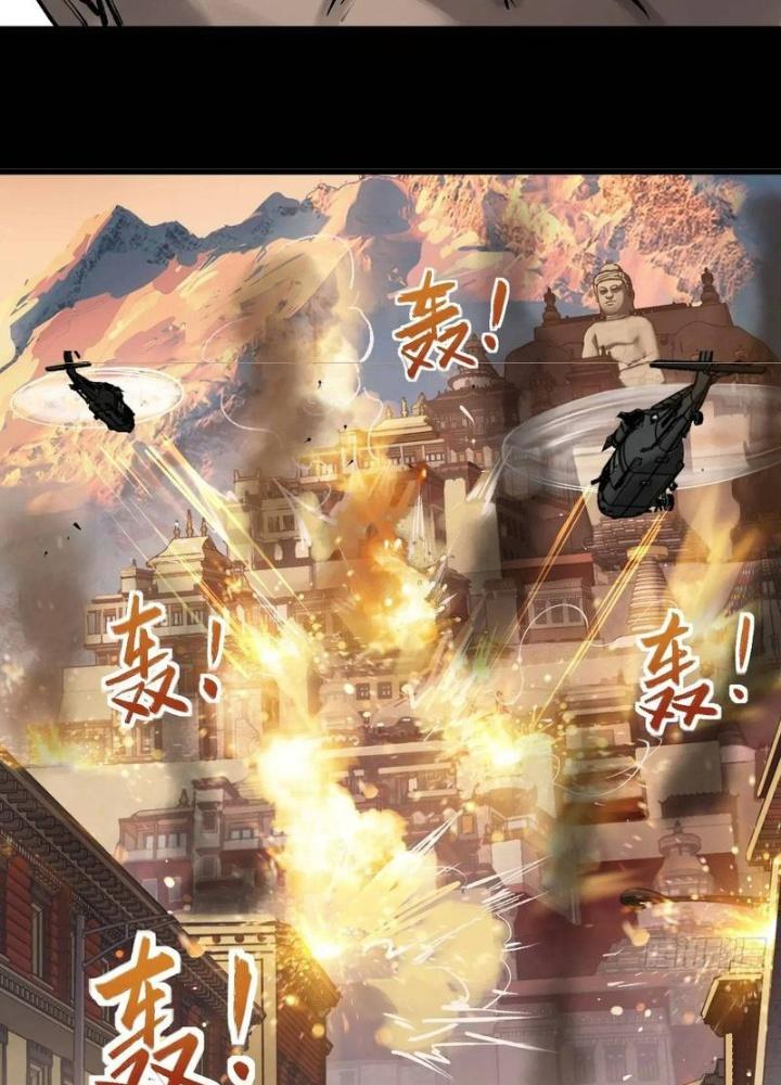 Bắt Đầu Từ Cửu Đầu Điểu Chapter 274 - Trang 2