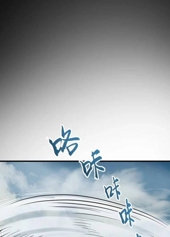 Bắt Đầu Từ Cửu Đầu Điểu Chapter 274 - Trang 2