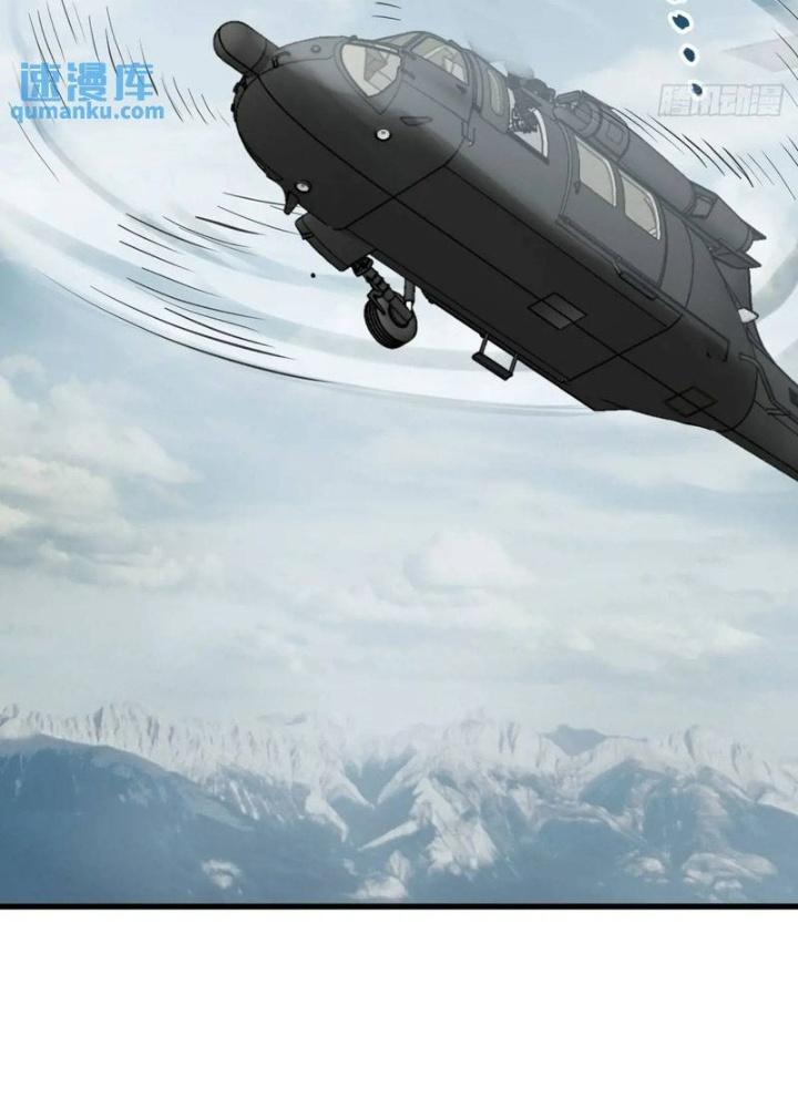 Bắt Đầu Từ Cửu Đầu Điểu Chapter 274 - Trang 2