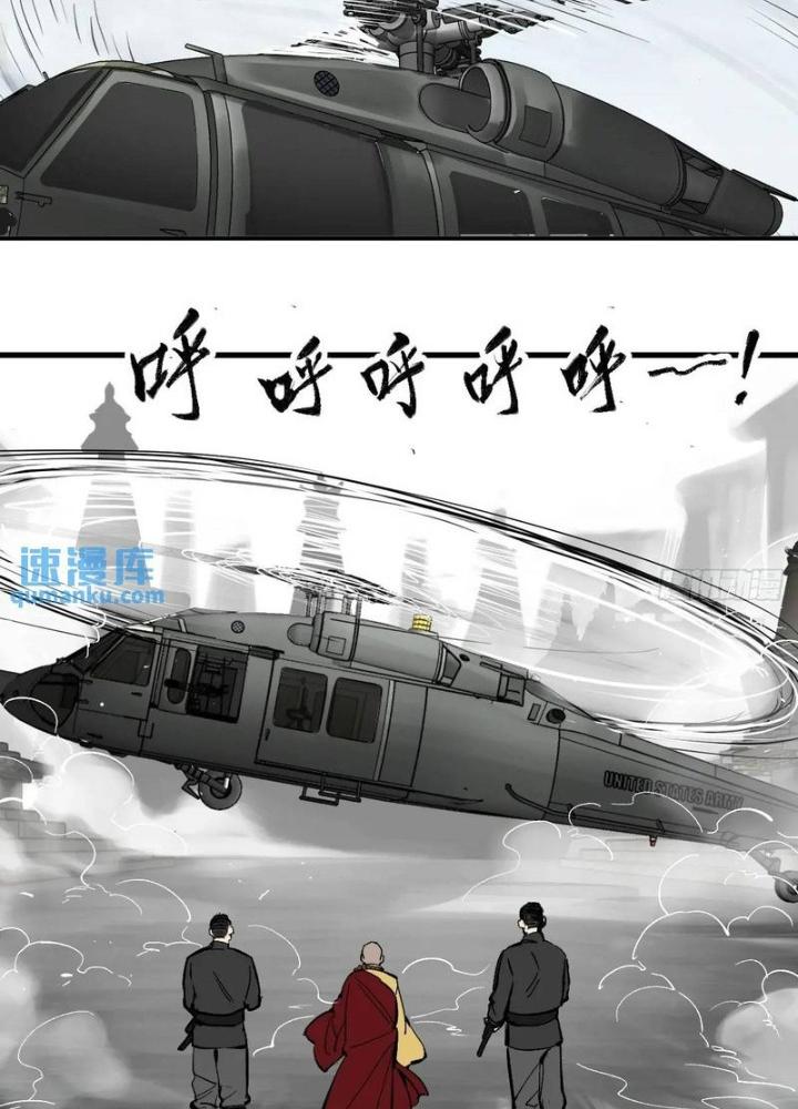 Bắt Đầu Từ Cửu Đầu Điểu Chapter 274 - Trang 2