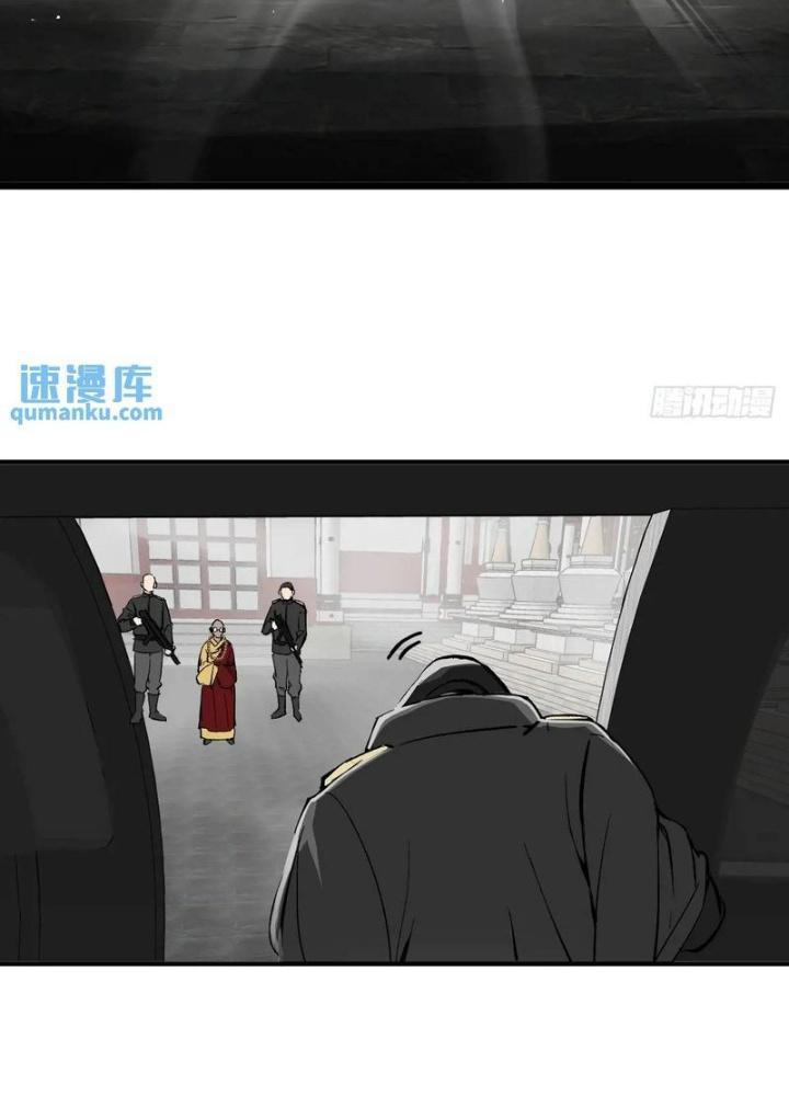 Bắt Đầu Từ Cửu Đầu Điểu Chapter 274 - Trang 2