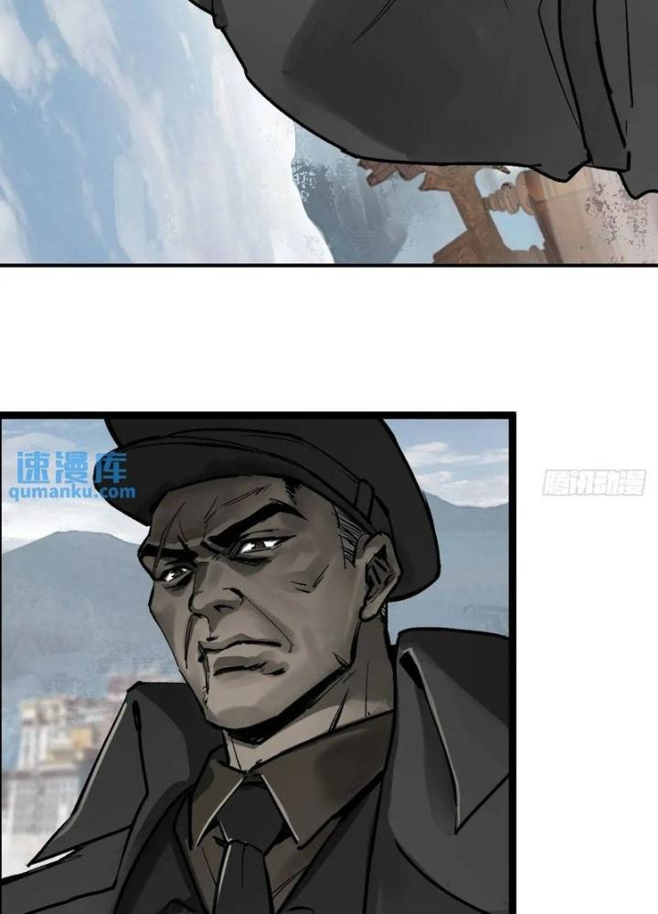 Bắt Đầu Từ Cửu Đầu Điểu Chapter 274 - Trang 2