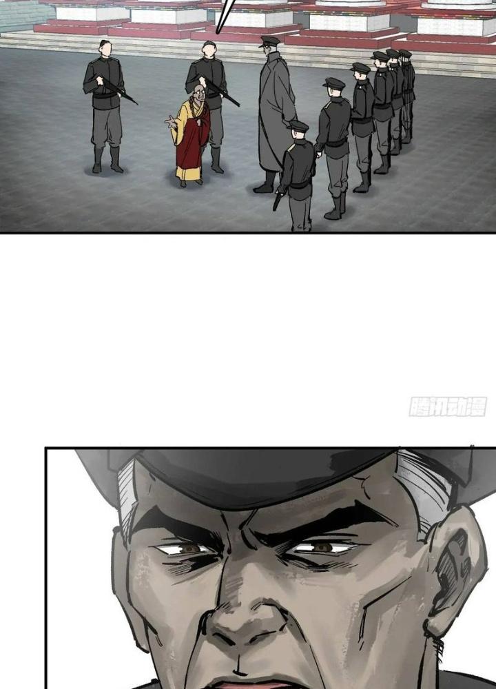 Bắt Đầu Từ Cửu Đầu Điểu Chapter 274 - Trang 2