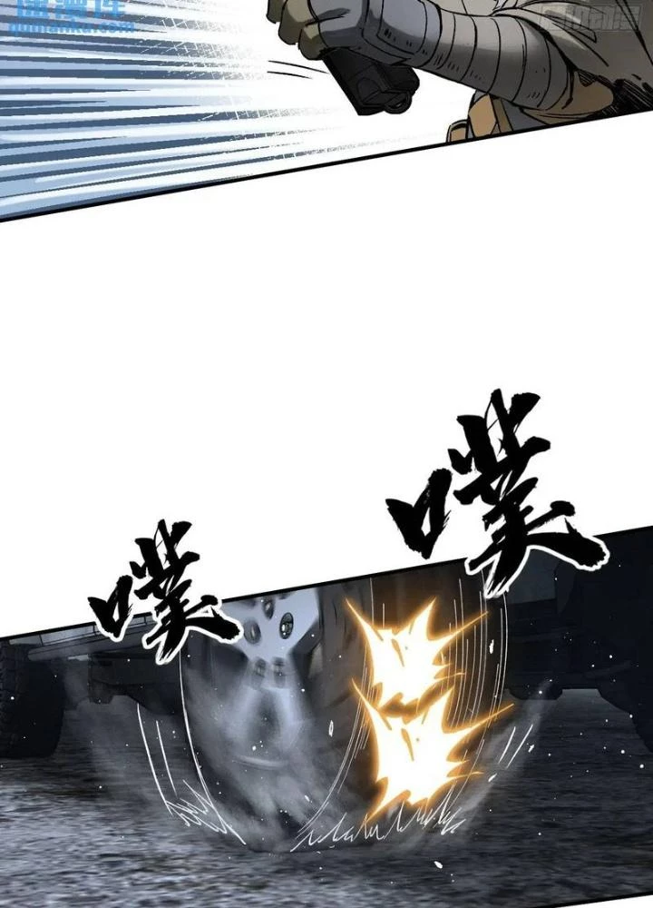 Bắt Đầu Từ Cửu Đầu Điểu Chapter 275 - Trang 2