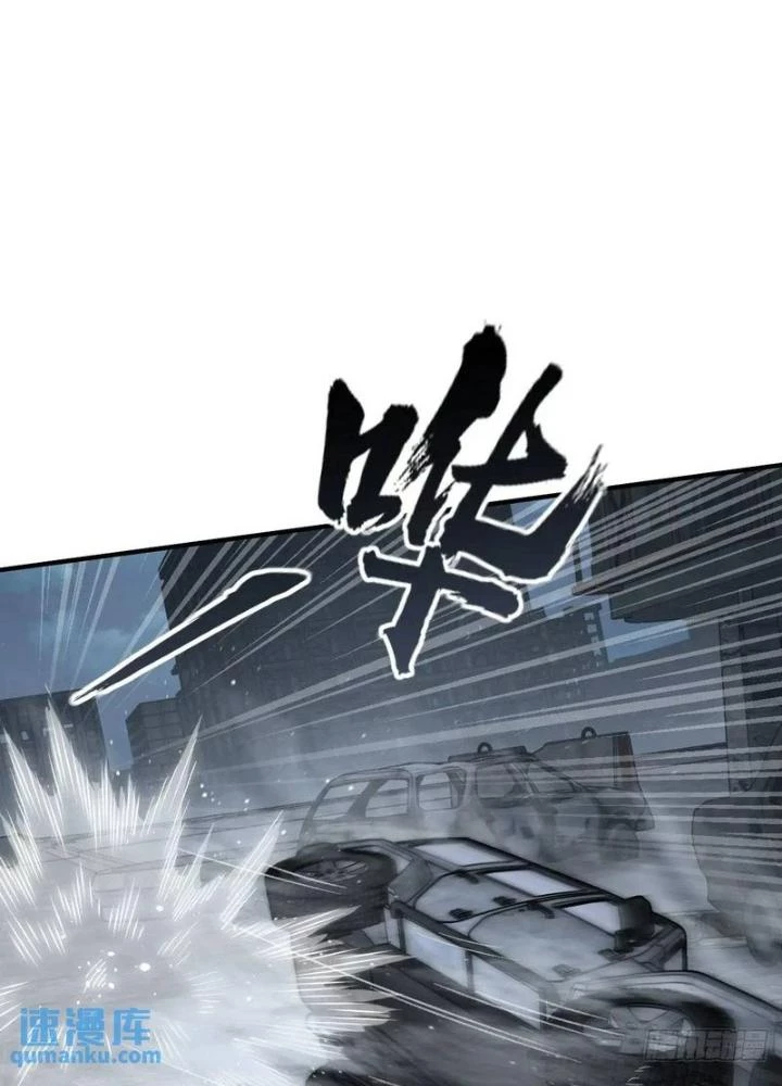 Bắt Đầu Từ Cửu Đầu Điểu Chapter 275 - Trang 2