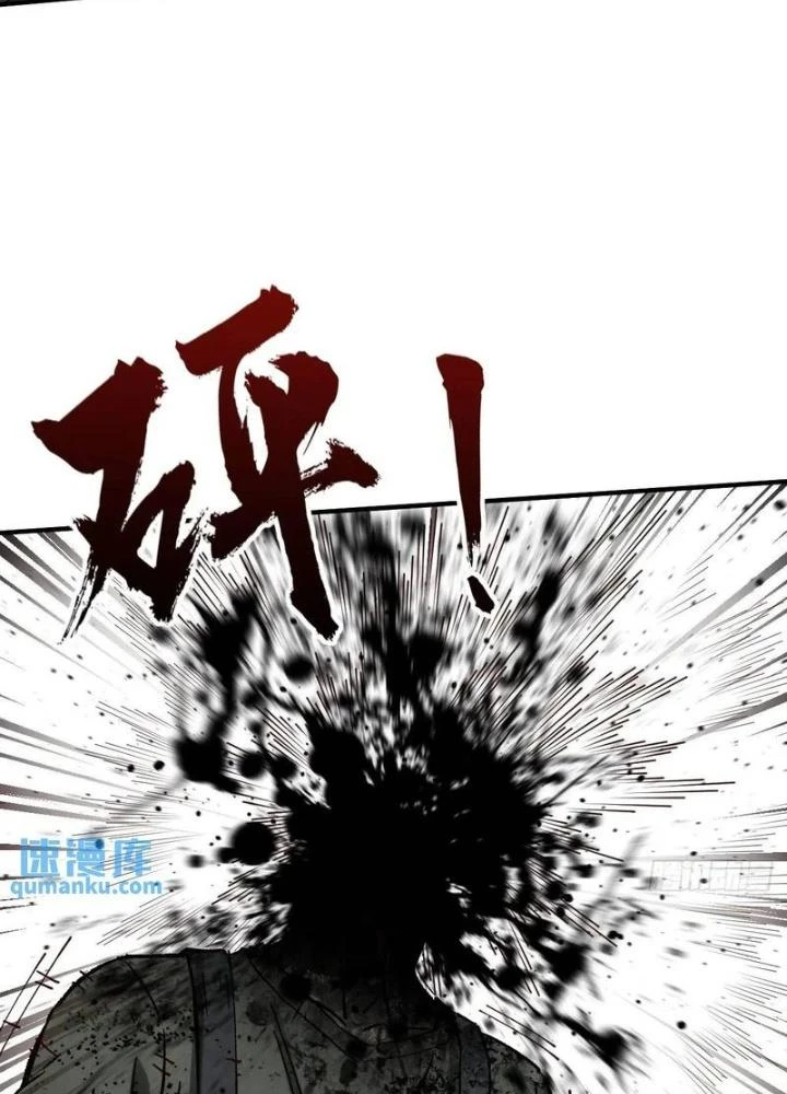 Bắt Đầu Từ Cửu Đầu Điểu Chapter 275 - Trang 2