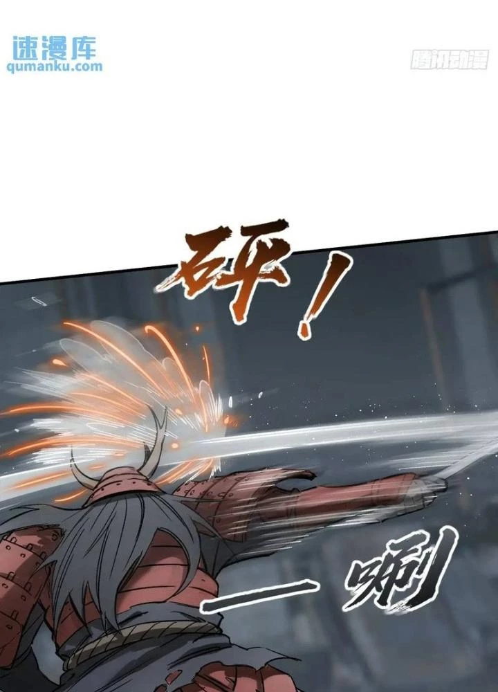 Bắt Đầu Từ Cửu Đầu Điểu Chapter 275 - Trang 2