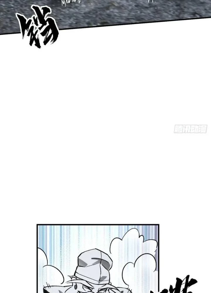 Bắt Đầu Từ Cửu Đầu Điểu Chapter 275 - Trang 2