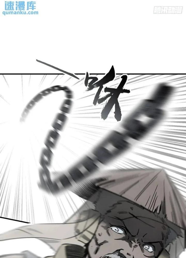 Bắt Đầu Từ Cửu Đầu Điểu Chapter 275 - Trang 2