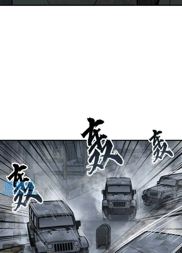 Bắt Đầu Từ Cửu Đầu Điểu Chapter 275 - Trang 2