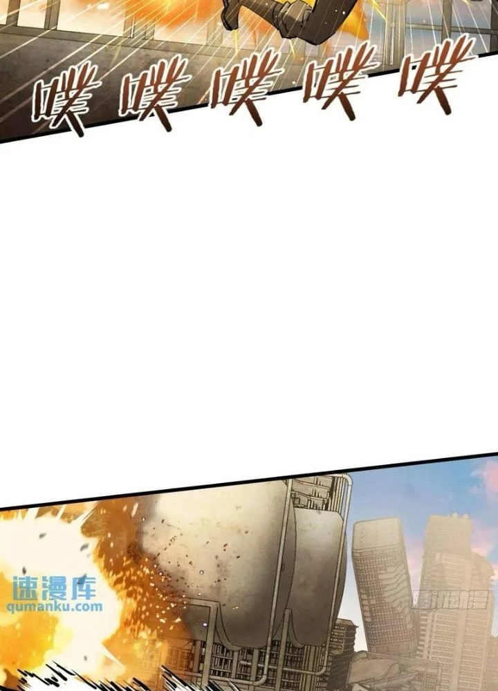 Bắt Đầu Từ Cửu Đầu Điểu Chapter 276 - Trang 2