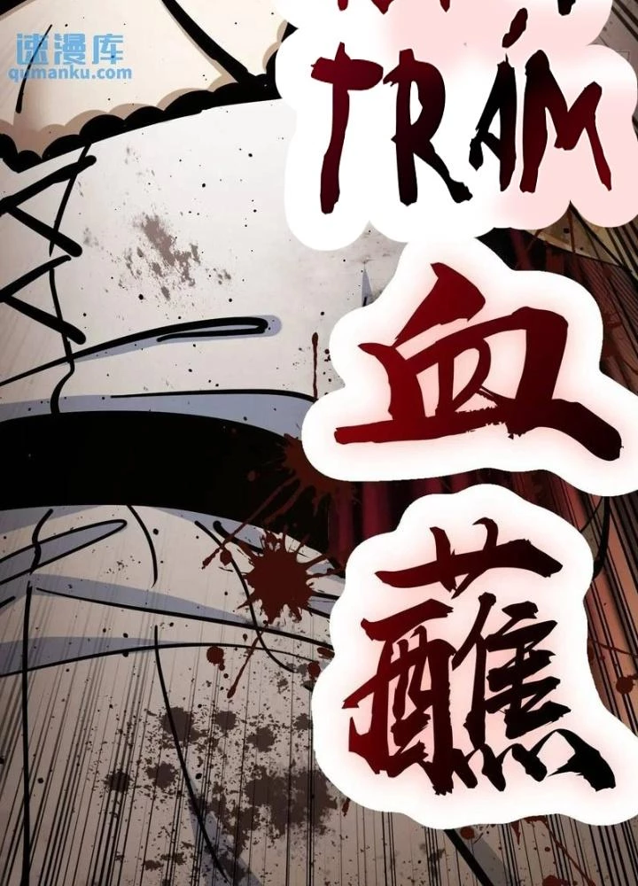 Bắt Đầu Từ Cửu Đầu Điểu Chapter 276 - Trang 2