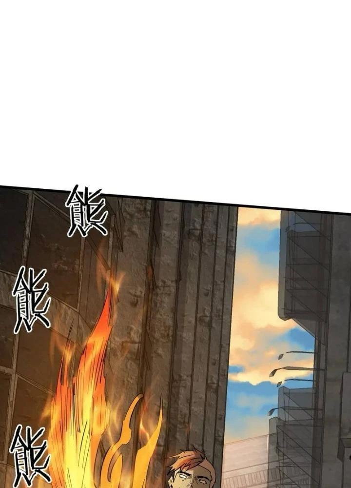 Bắt Đầu Từ Cửu Đầu Điểu Chapter 276 - Trang 2