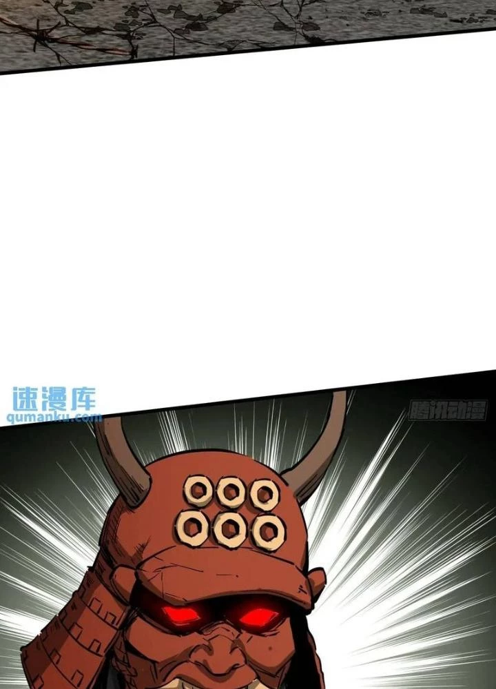 Bắt Đầu Từ Cửu Đầu Điểu Chapter 276 - Trang 2