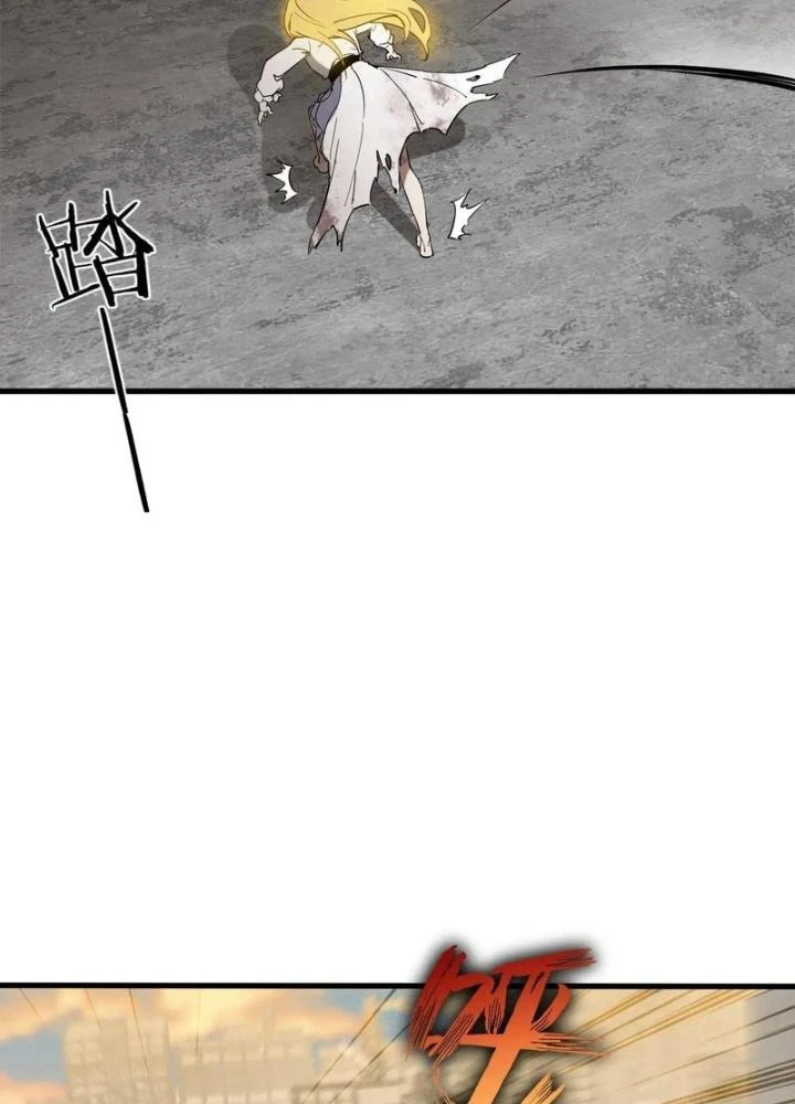 Bắt Đầu Từ Cửu Đầu Điểu Chapter 276 - Trang 2