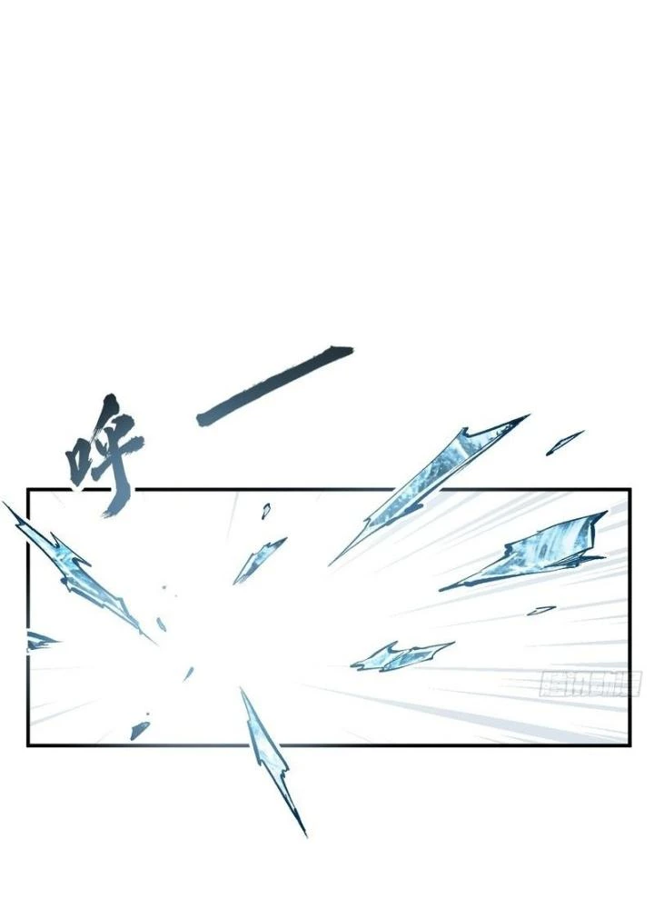 Bắt Đầu Từ Cửu Đầu Điểu Chapter 277 - Trang 2