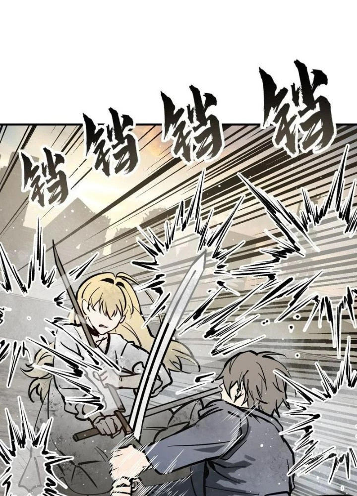 Bắt Đầu Từ Cửu Đầu Điểu Chapter 277 - Trang 2