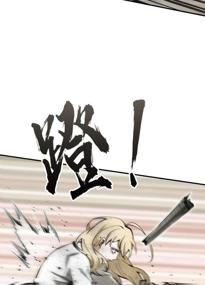 Bắt Đầu Từ Cửu Đầu Điểu Chapter 277 - Trang 2