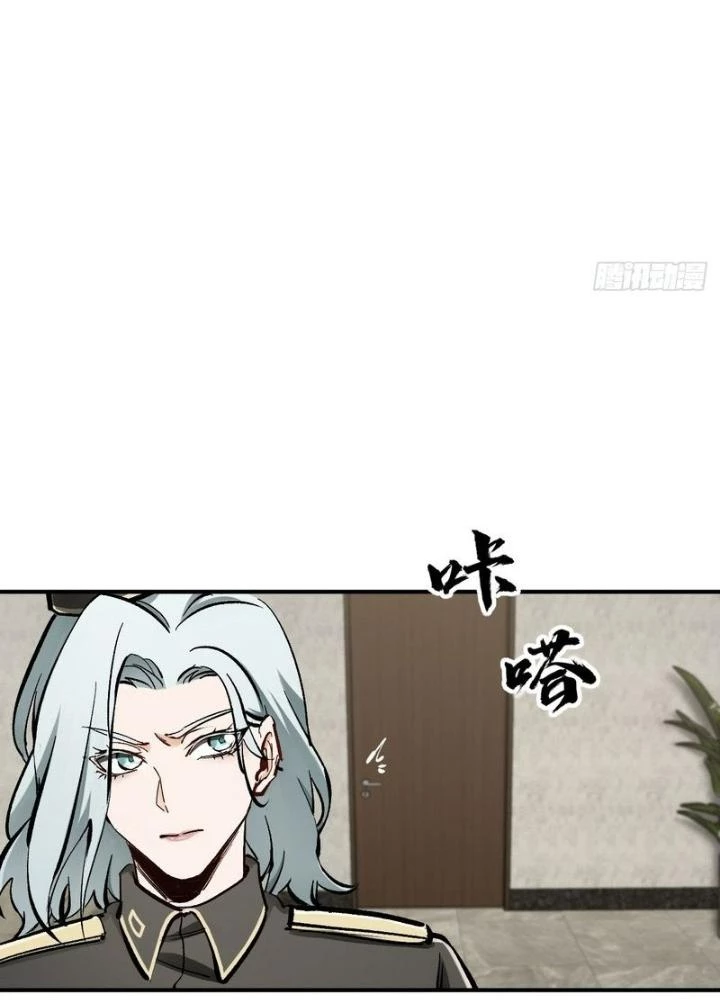 Bắt Đầu Từ Cửu Đầu Điểu Chapter 277 - Trang 2